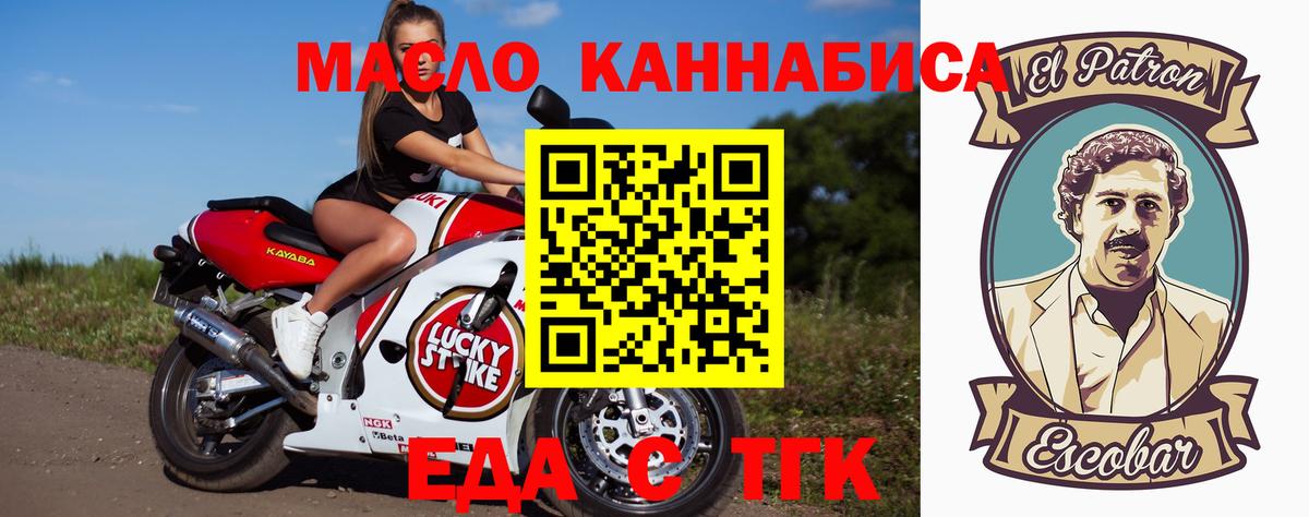 Cannafood конопля  Вход с VPN  Сосновый Бор 