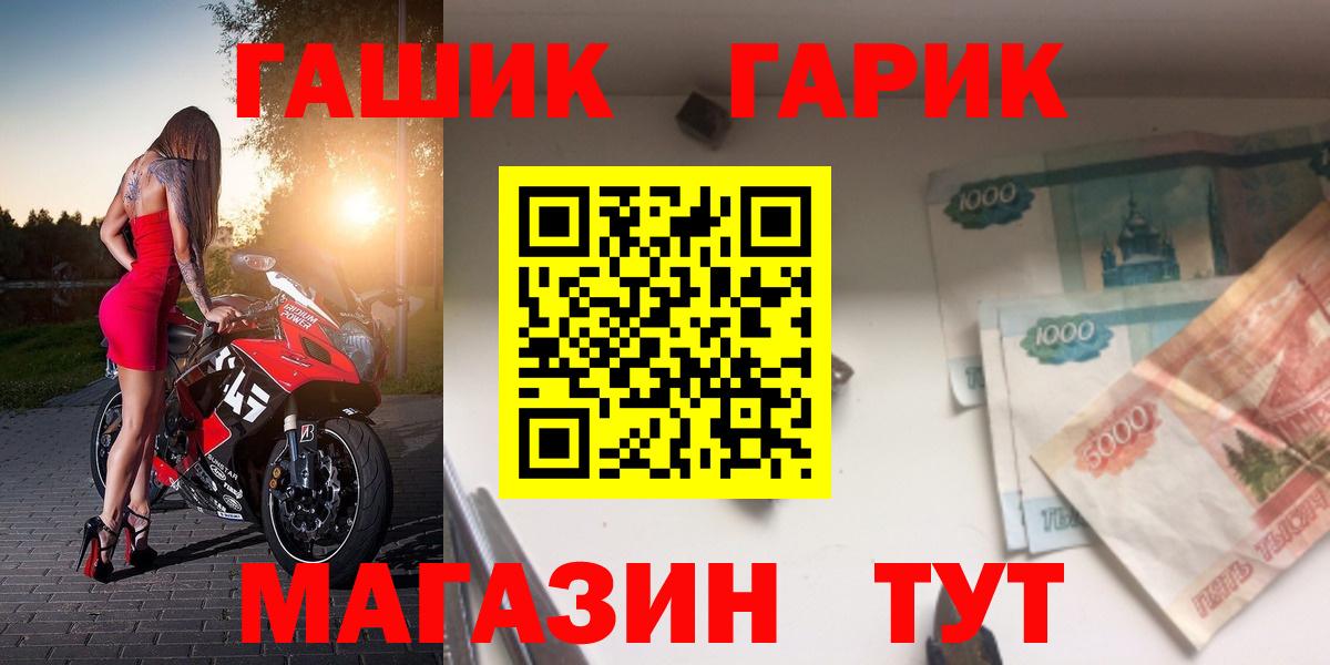 Сосновый Бор  ГАШИШ ice o lator  Вход с VPN  цены   ГАШИШ индика сатива  Гашиш 