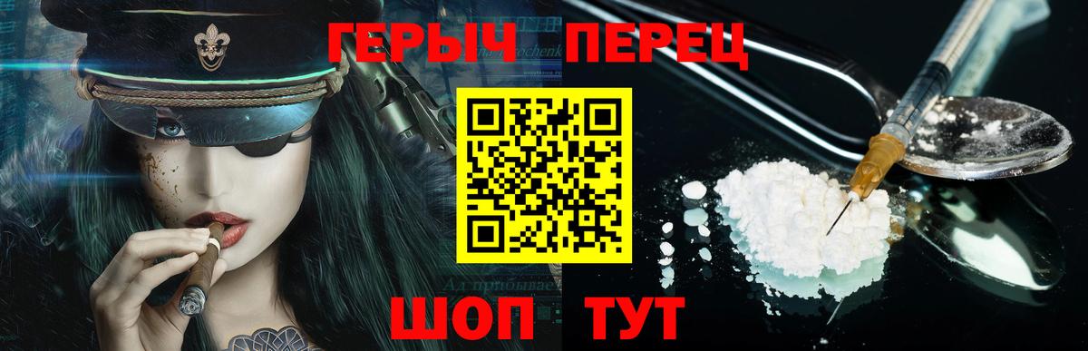 Сосновый Бор  Героин афганец  Вход с VPN 