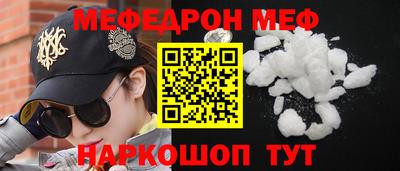 mdma Бузулук