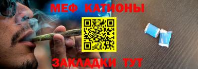 мефедрон VHQ Будённовск