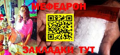 мефедрон VHQ Будённовск
