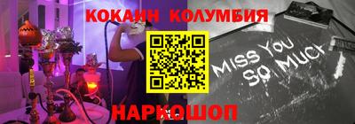 мефедрон VHQ Будённовск