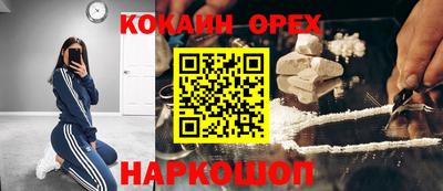 ПСИЛОЦИБИНОВЫЕ ГРИБЫ Бугуруслан