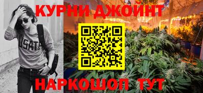 ПСИЛОЦИБИНОВЫЕ ГРИБЫ Бугуруслан