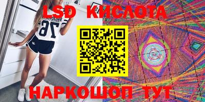 ПСИЛОЦИБИНОВЫЕ ГРИБЫ Бугуруслан