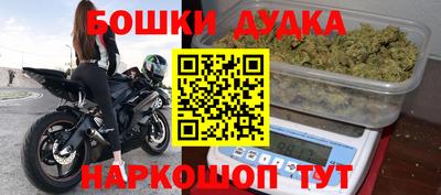 ПСИЛОЦИБИНОВЫЕ ГРИБЫ Бугуруслан