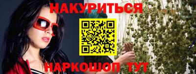 мефедрон VHQ Будённовск