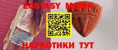 мефедрон VHQ Будённовск