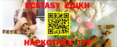 mdma Бузулук