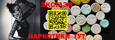 ПСИЛОЦИБИНОВЫЕ ГРИБЫ Бугуруслан