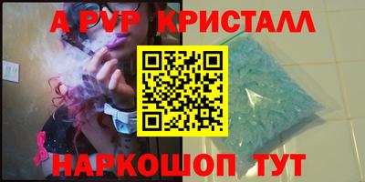 мефедрон VHQ Будённовск