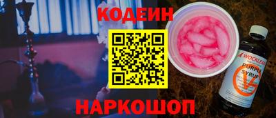 ПСИЛОЦИБИНОВЫЕ ГРИБЫ Бугуруслан