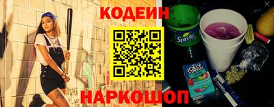 мефедрон VHQ Будённовск