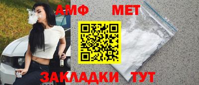 мефедрон VHQ Будённовск