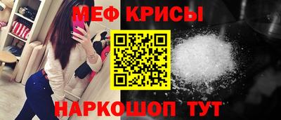 мефедрон VHQ Будённовск