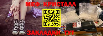 мефедрон VHQ Будённовск