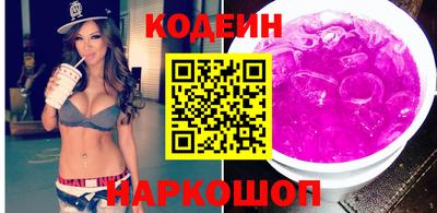 мефедрон VHQ Будённовск