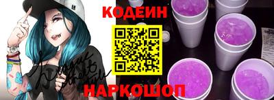мефедрон VHQ Будённовск