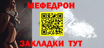 мефедрон VHQ Будённовск