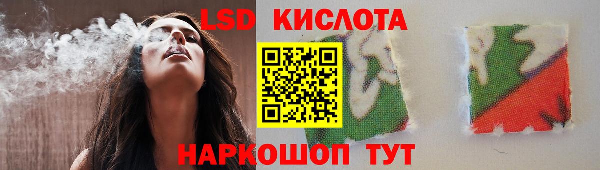 Сосновый Бор  LSD-25 экстази кислота  Вход с VPN  LSD-25 экстази кислота 
