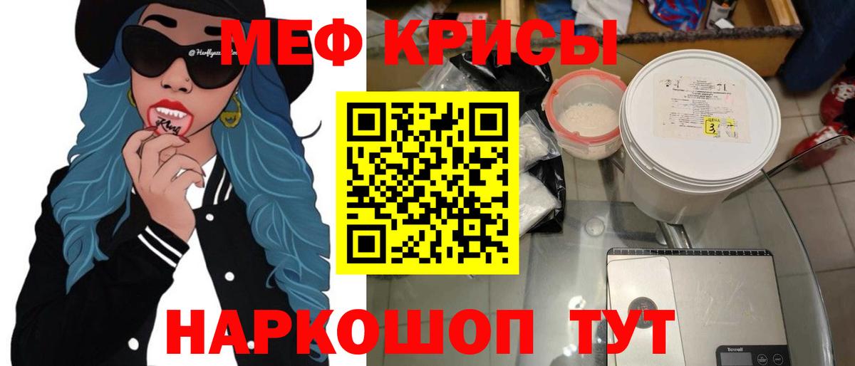 Сосновый Бор  Меф кристаллы  Вход с VPN 