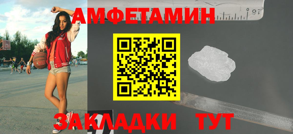 Первитин витя  Вход с VPN  Сосновый Бор 