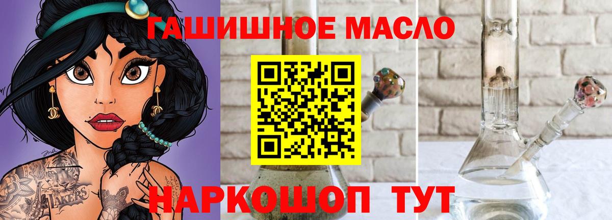 ТГК Wax Сосновый Бор