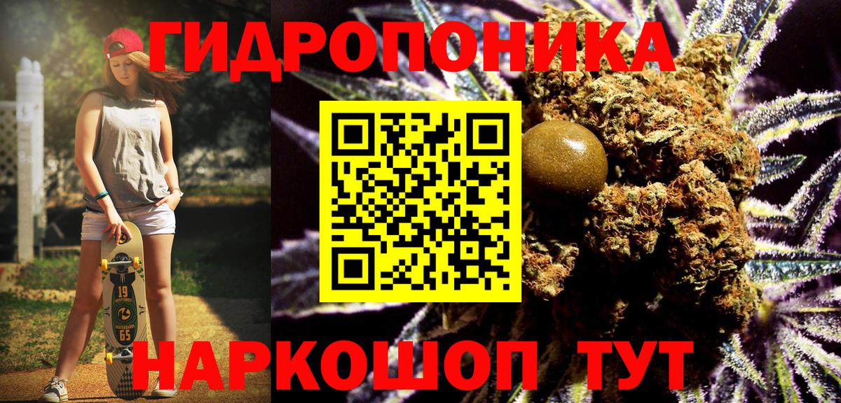 Бошки марихуана семена Сосновый Бор
