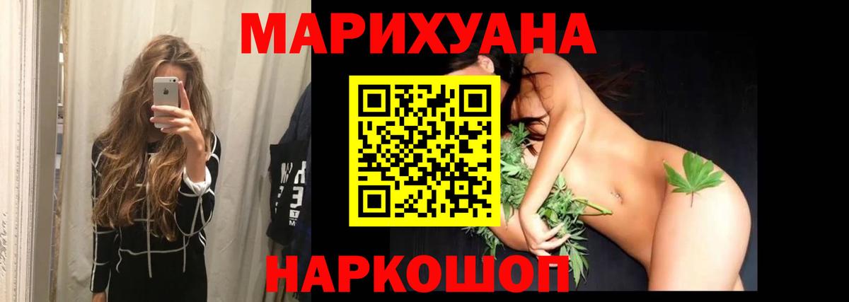МАРИХУАНА семена  Бошки Шишки AK-47  МАРИХУАНА гибрид  Бошки Шишки ГИДРОПОН  Сосновый Бор  Вход с VPN 